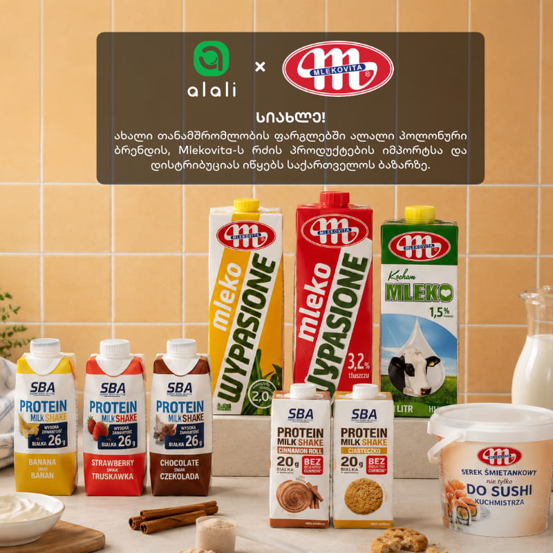 Mlekovita in Georgia
