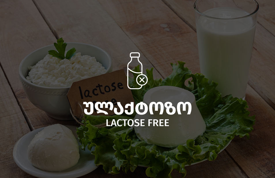 ულაქტოზო