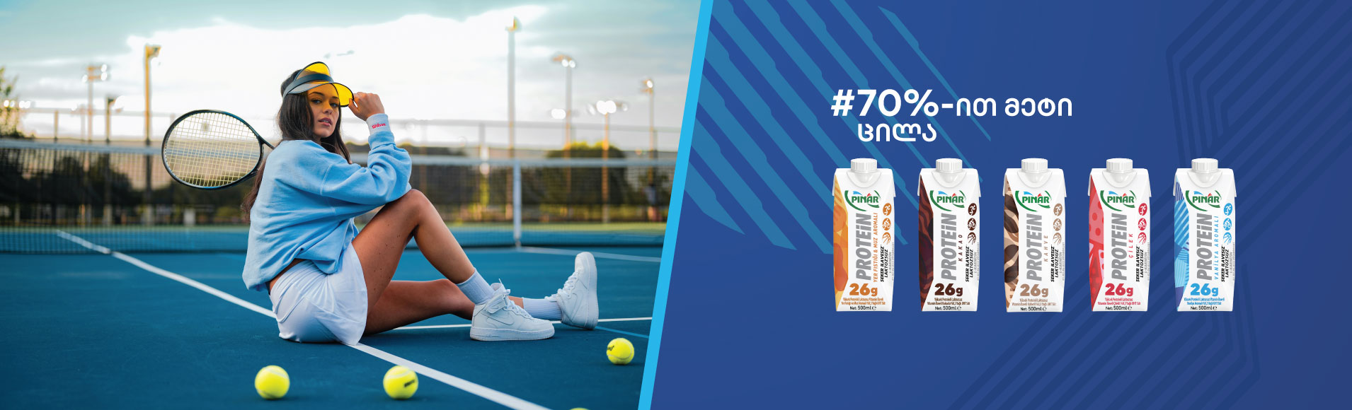 PINAR PROTEIN<br/>რძე მეტი ცილით